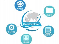 GIS融合VR技術(shù)，GaeaExplorer打開行業(yè)應(yīng)用新方向