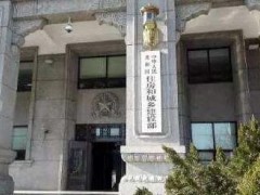 住房城鄉建設部辦公廳關于行業標準 《養老設施智能化系統技術標準》公開征求意見的通知