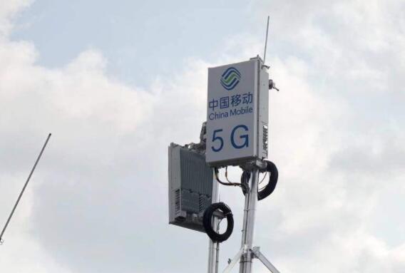 工信部：我國年內預計將在50個城市建設超過5萬個5G基站