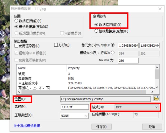 通過ArcGIS將JPG圖片附上坐標的方式