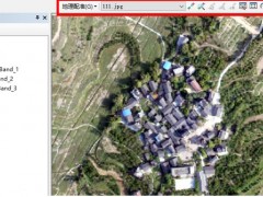 通過ArcGIS將JPG圖片附上坐標的方式