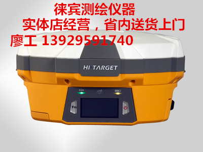 供應(yīng)廣州GPS/RTK華測(cè) T3小型化 GPS/