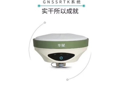 測量GPS 華星A12 GNSS RTK 輕質(zhì)測量