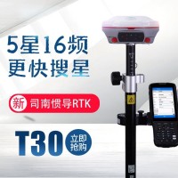 司南T30慣導版RTK