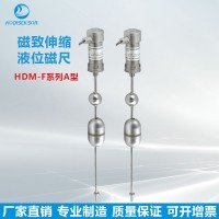 HDM-F系列A型磁致伸縮液位傳感器