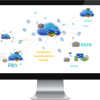 GeoScene GeoAnalytics Server——空間大數(shù)據(jù)高級分析軟件