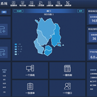 ACPIS-奧格工程建設項目聯合審批系統