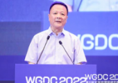 WGDC 2022 | 中國測繪學會理事長宋超智：測繪地信企業要向綜合化和個性化方向發展