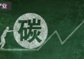 濟(jì)南正式啟動(dòng)“天空地”一體化碳監(jiān)測(cè)網(wǎng)絡(luò)體系建設(shè)