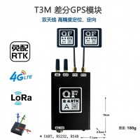 多頻差分GPS進口RTK