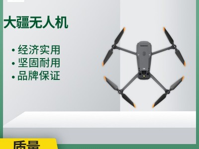 大疆無人機 DJI MAVIC 3E 全向感知 