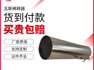 華礦生產礦用氣壓引風器 經濟適用 