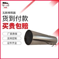 華礦生產礦用氣壓引風器 經濟適用 支持定制 WX-100瓦斯稀釋器