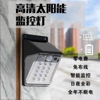 卓煒視訊太陽能監控照明燈1080p高清WIFI攝像頭戶外庭院家用燈LED