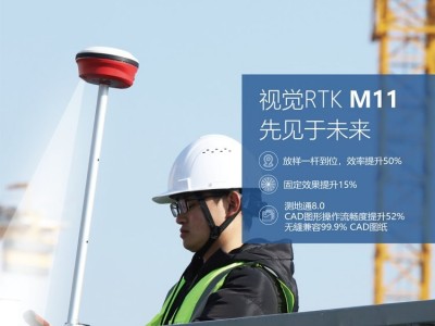 華測M11視覺RTK測量儀影像RTK/GPS